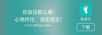 微信公众号广告推广全攻略！