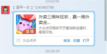 图片20.png