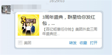 图片29.png