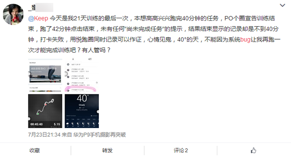 用户运营：用户反馈的运营技巧和渠道建立