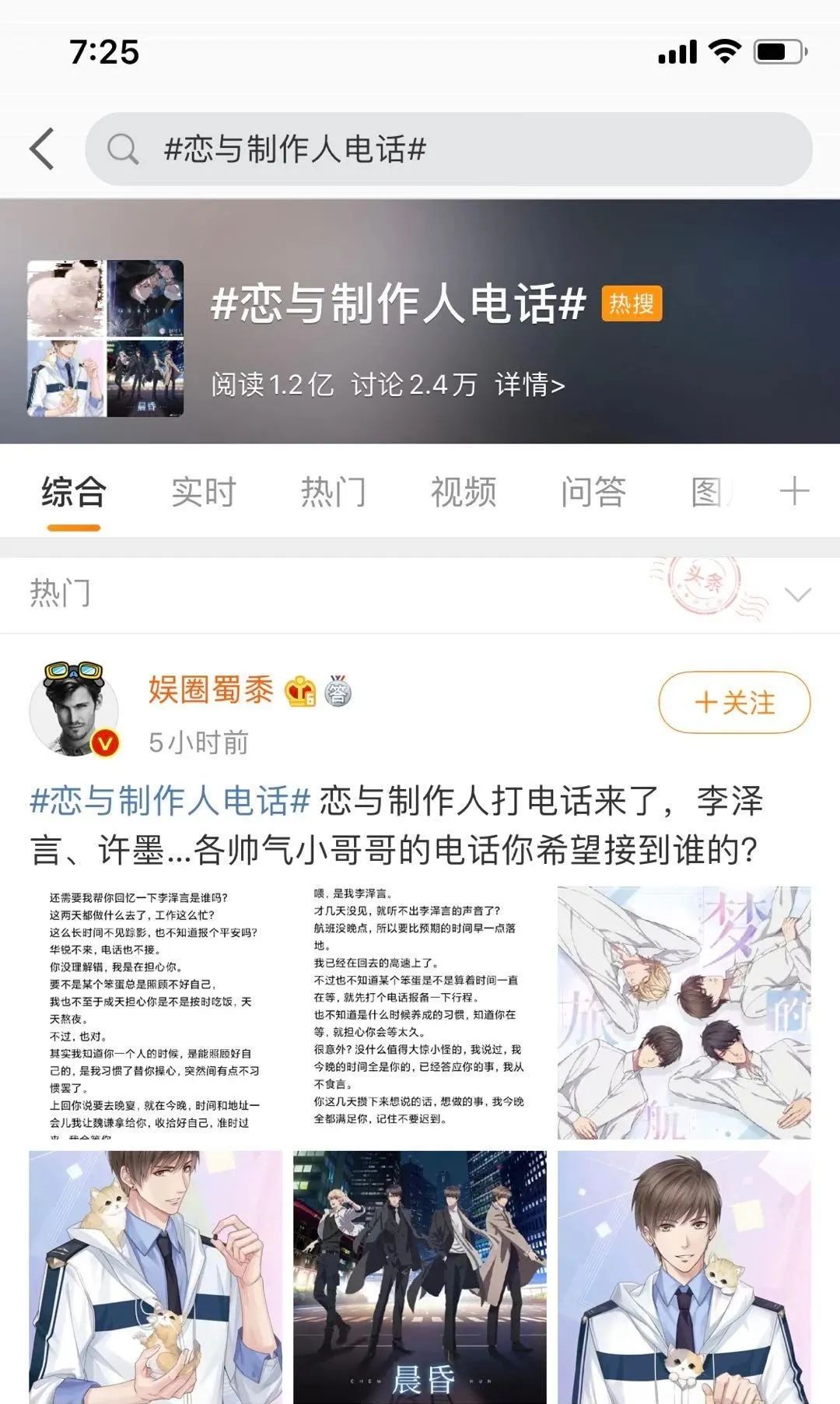 沉浸式 营销是一把利刃 对女性向游戏市场有奇效 专注app运营推广与商业变现 沉浸式 营销是一把利刃 对女性向游戏市场有奇效 专注app运营推广与商业变现