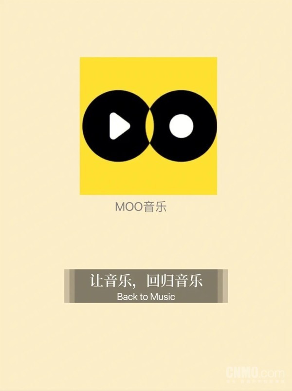 MOO音乐