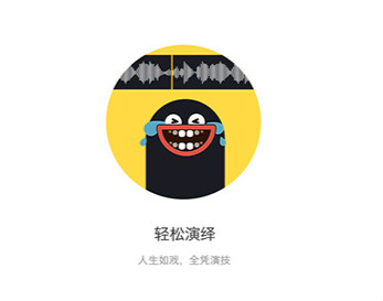 APP干货铺子