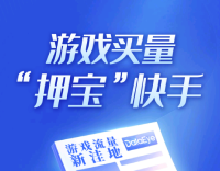 APP干货铺子