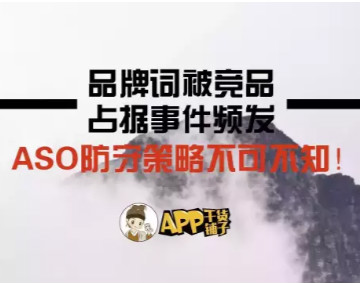 APP干货铺子