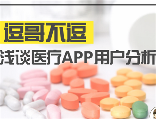 APP干货铺子