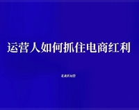 APP干货铺子