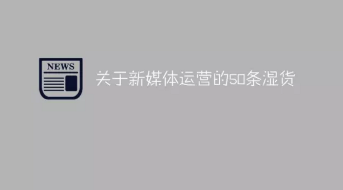 APP干货铺子