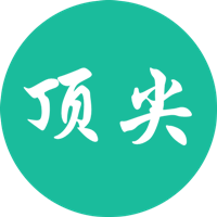 APP干货铺子作者
