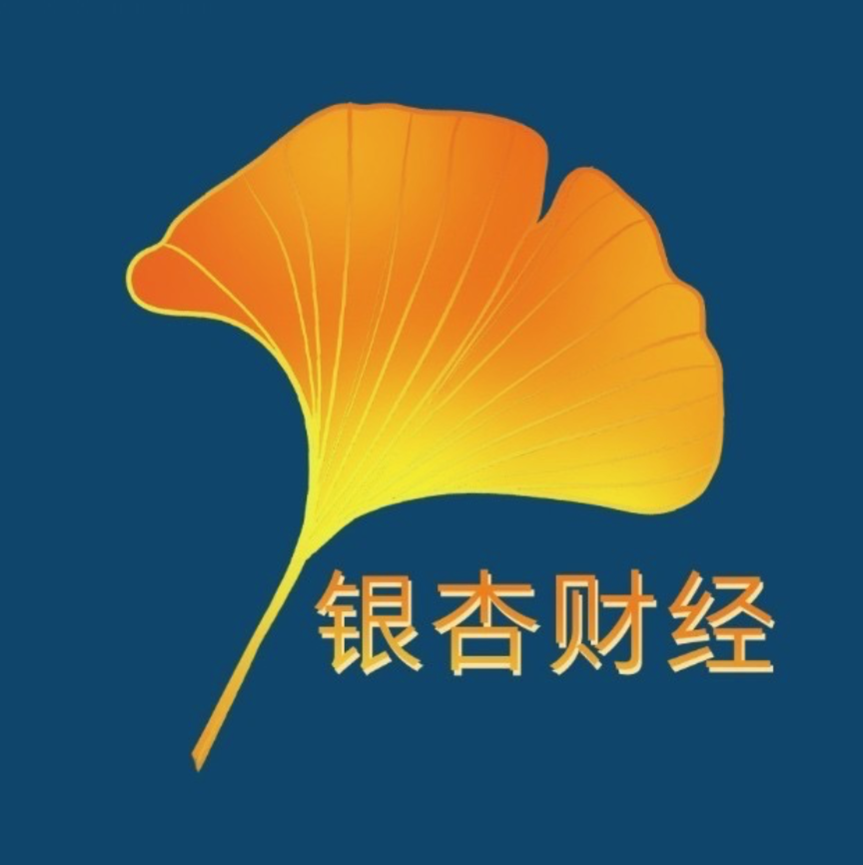 APP干货铺子作者
